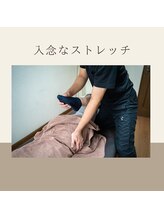 整体院メグシス/季節限定ケア