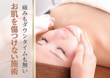 パッチ バイ サロンデヤンス(Patch by SALON DE YANSU)