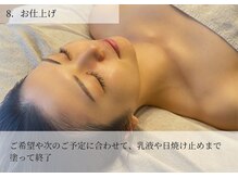 エルピス(ELPIS)/韓国肌管理/艶肌なりたい人！