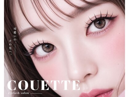 コケット 橋本店の写真