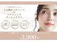 アルページュ 溝の口店(ARPEGE)の写真