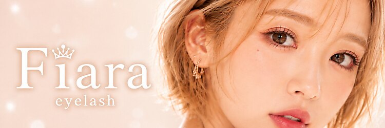 フィアラ 京都山科店(Fiara)のサロンヘッダー