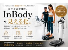 パーソナルビューティージム 勝どき 晴海店