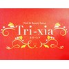 トリーシア(Nail & Beauty Salon Tri-xia)ロゴ