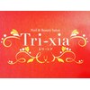 トリーシア(Nail & Beauty Salon Tri-xia)のお店ロゴ