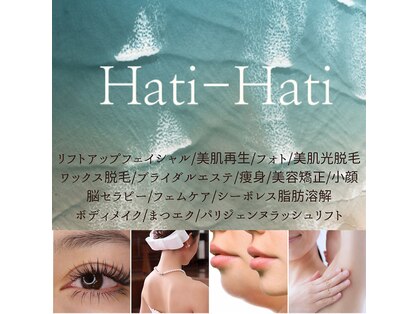 ハティハティ(HATI- HATI) image