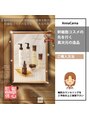 アンナカルナ(AnnaCarna) 幹細胞美容といえば、クレアスキン・シェリースキン。正規販売店