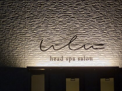 ウル(ulu)の写真