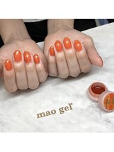 アイリッシュネイル 久屋大通店(Irish Nail)/マオワンカラーいくら