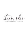 リュープリエ(Lieu plie) 下尾 りりか