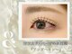 プロシェ 大宮店(Proche)の写真