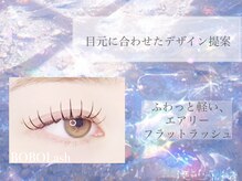 ボボラッシュ(BOBOlash)