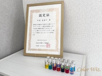 カラーウィズ(ColorWiz.)/～お店の雰囲気～