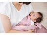 【忙しいママの為の不調改善メニュー】深部圧の全身たっぷりハンドマッサージ