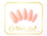 【 ご新規様限定価格！】パラ無料★ジェル1カラーコース¥5,000(¥5,500)