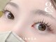 ビアンカ フロム中武立川店(Bianca)の写真/話題のマスカラパーマ.＆Healthyを導入!ラッシュアディクト正規取扱店！まつげケアもぜひご相談ください☆