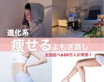 ヨサパーク ルアナ(YOSA PARK Luana)
