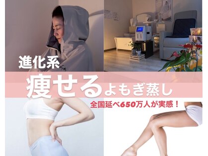 ヨサパーク ルアナ(YOSA PARK Luana)の写真