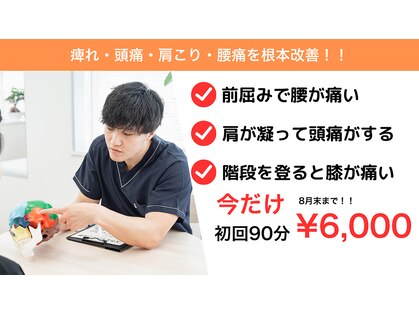 リライフの写真