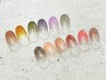 ☆カラーグラデーション☆¥4000【カラー限定】(遅刻厳禁)