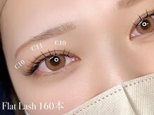 ネロリ バイ エイティスト(neroli by 8ist)/フラット160本［新宿/新宿駅］