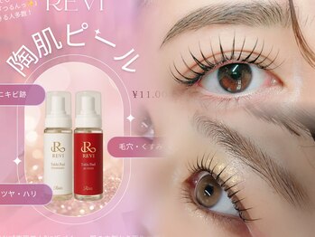 アイリー(eyeliy)