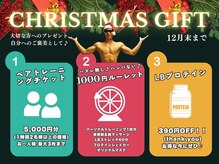 ルッチボディ(Lucci Body)