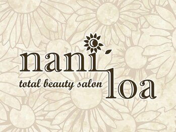 nani loa 【ナニロア】 【2/4 NEW OPEN(予定)】の写真/韓国で話題!ララピール進化版【セラピール】導入★剥がさないピーリングでニキビケア・うるぷるな艶肌へ♪