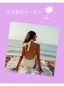 4・5月限定【顔脱毛＋生パック】トーンUP 化粧ノリ抜群のうるツヤ肌へ