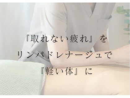 プレジール(Plaisir)の写真