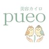 プエオ(Pueo)のお店ロゴ