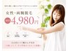 【女性・両腕まるごと脱毛】意外と難しい腕のムダ毛ケアはサロンにお任せ♪
