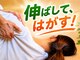 みらい整体院の写真