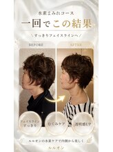 ヨサパーク マリ(YOSAPARK mari)/水素まみれコース(1)