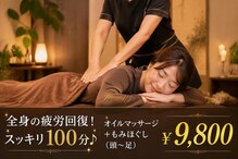 ひまわり 久屋店