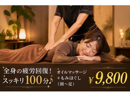 ひまわり 久屋店の写真