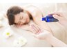 【秋バテ/睡眠の質UP】全身疲労リセット!アロマタッチ(温浴付) 90分15400円→
