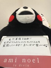 アミノエル/毛穴/ニキビケア/赤ら顔