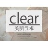 美肌ラボ クリア(clear)ロゴ
