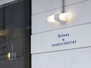 エレナ(Helena)/ヘアサロン併設☆