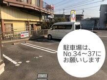 サロン ド モナ(salon de mona)/【外観】駐車場のご案内