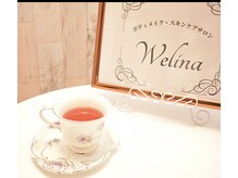 ウェリナ(Welina)/ハーブディー/リラックス/腸活