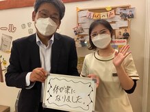 東中野西口整体院/お客様の声2♪