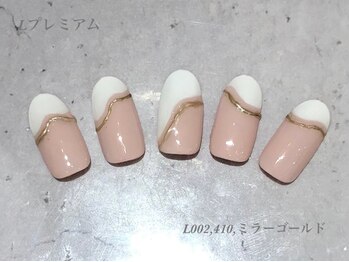 べリンダ 高崎店(BELINDA)/ハンド定額プレミアムコース