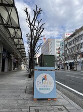 Dr.ネイル爪革命 静岡沼津店/