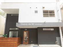 サロンドダブリュ 横浜店(salon de W)/外観