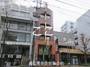 テンシノココチ(Tenshi no cocochi)/【高松駅近サロン】☆街中サロン