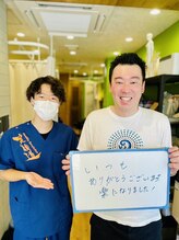 三軒茶屋栄通りの接骨院 はり灸院/整体【お客様と】三軒茶屋