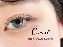 リュクス/C12　120本