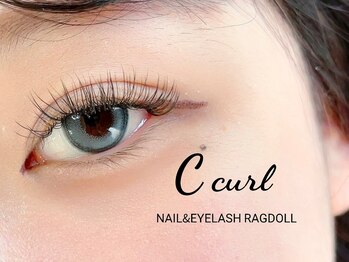 リュクス/C12 120本